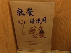 -和记小菜(名品店)