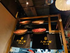 -九锅一堂酸菜鱼(新南凯德直营店)