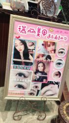 -RL Nail·瑞丽美甲美睫品牌原创店