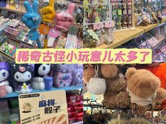 -西北轻工批发市场