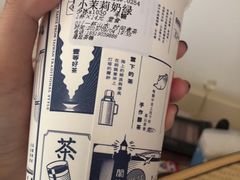 -隆延茶铺(学清路驹然店)