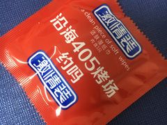 -沿海405烤场(沿海赛洛城店)