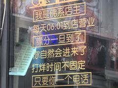 -都谷包子(天一广场店)