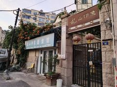 -信号山公园