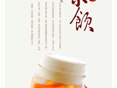 -鲜芋仙(宝地广场店)