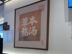 -和府捞面(曹路花园城店)