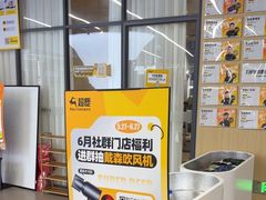 -超鹿运动(五四路恒力城店)