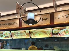 -老淮城·长鱼面(河下古镇店)
