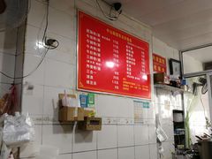 -中山牛肉肥肠粉面馆(军工社区店)