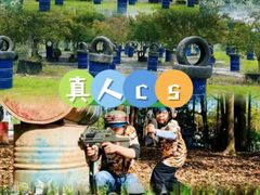 -栖露营camping·天幕烧烤·团建拓展·采摘营地