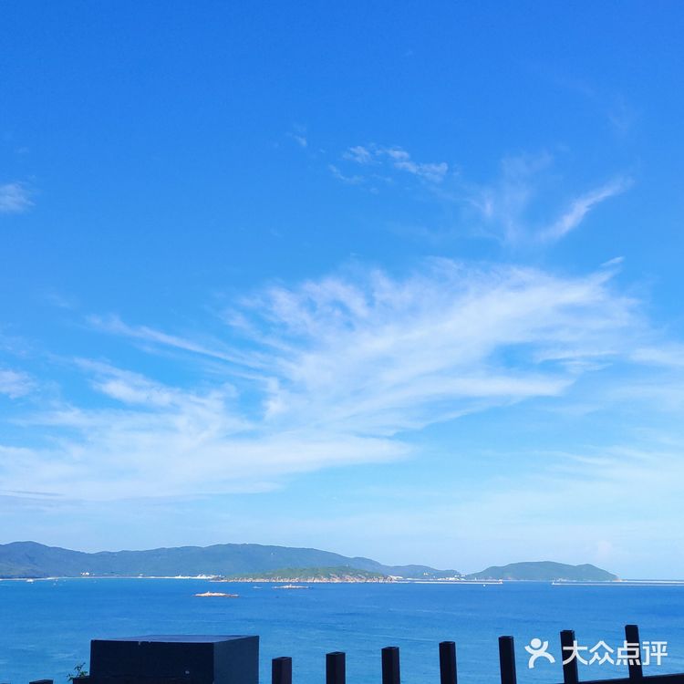 山海尽头