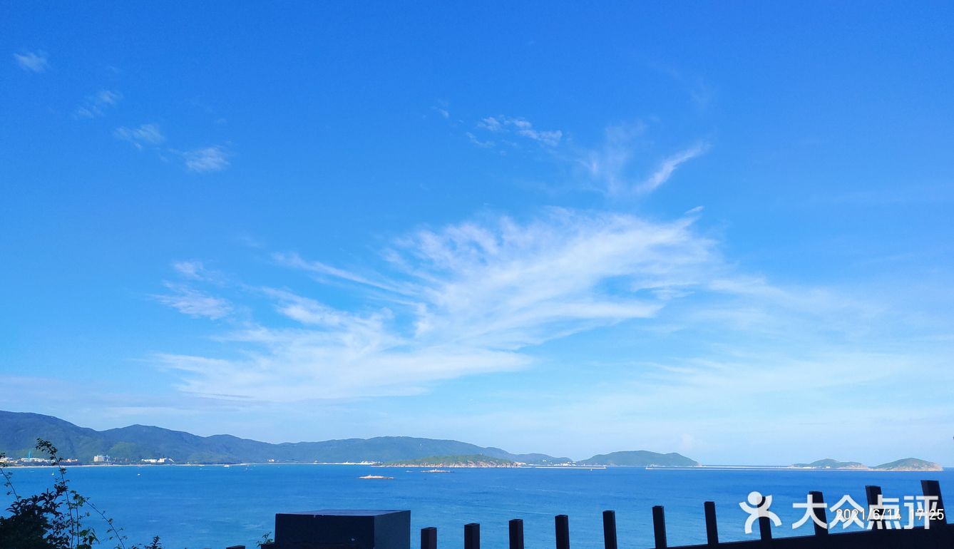 山海尽头
