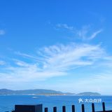 山海尽头