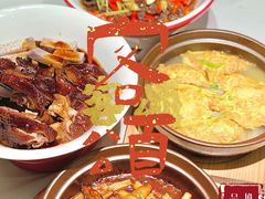 -客颂·客家宴(大壮国际广场店)