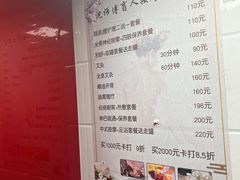 -沈师傅盲人按摩工作室(密三小区店)