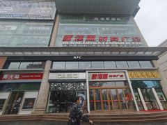 -新佳丽时尚广场