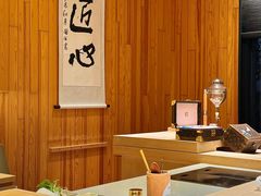 -鹤菊·鮨Omakase(古子城店)