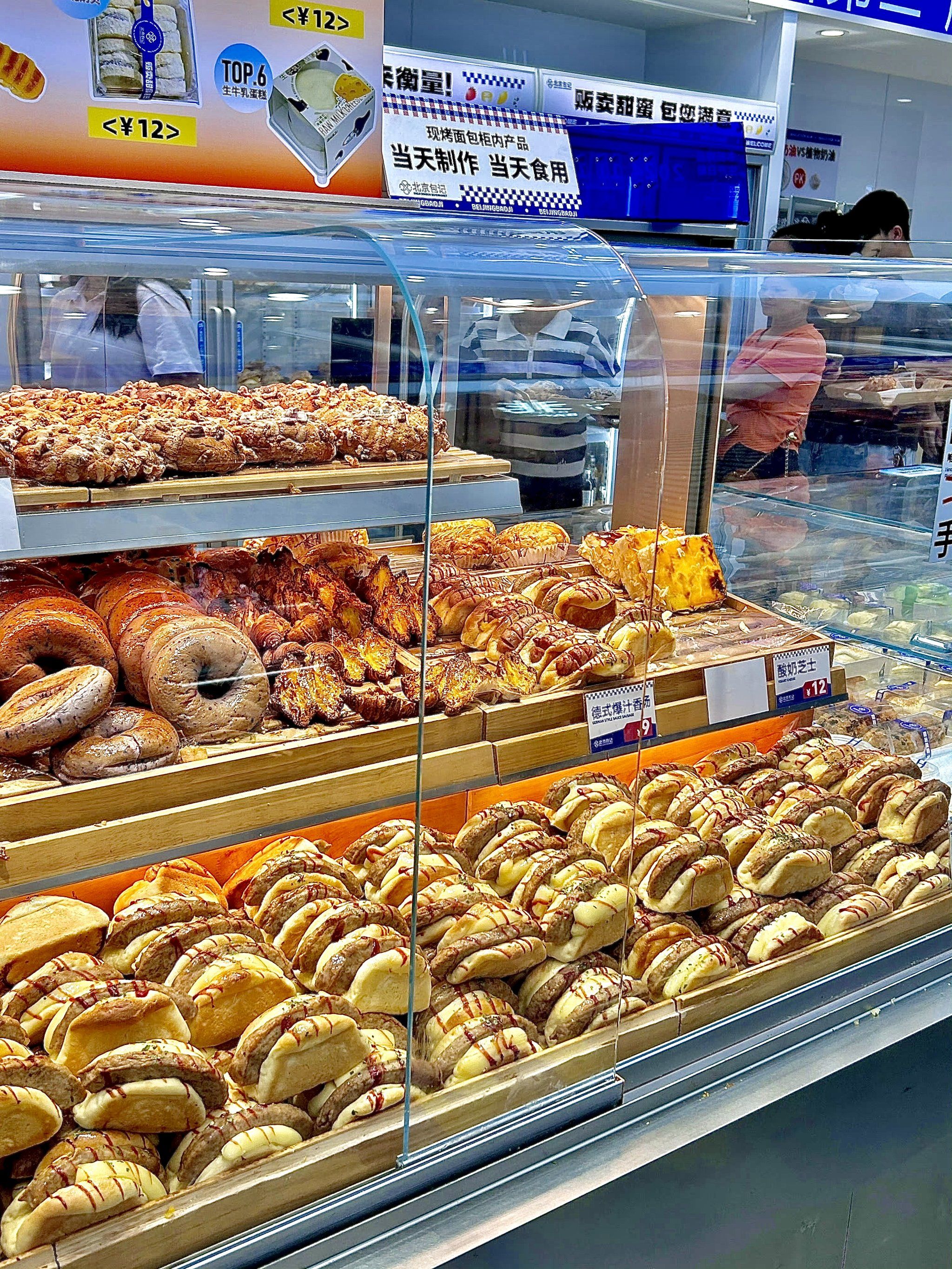 0元玩转这座城排队好久才买到,面包种类真多!