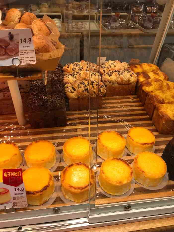 津乐园(榆关道店)-"上次去买面包,消费30元赠送汤圆,结账时.