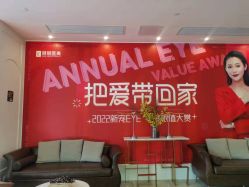 点击看大图 -广州健丽·去眼袋医疗美容机构