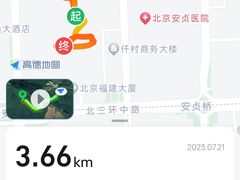 -元大都城垣遗址公园