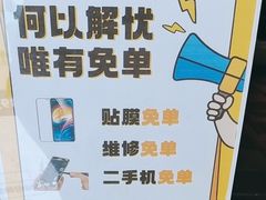 -千米手机电脑维修回收(松江泗泾店)