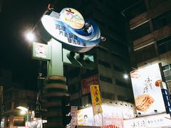 -六合夜市