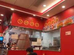 -塔斯汀中国汉堡(徐汇汇京广场店)