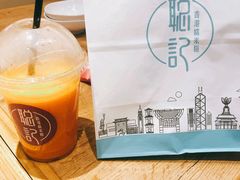 -聪记香港糯米糍(天虹店)