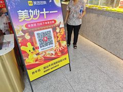 -养牛邓·潮汕牛肉海鲜自助火锅(广州店)