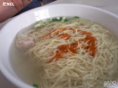 云吞面-海幢瑞芳饮食店