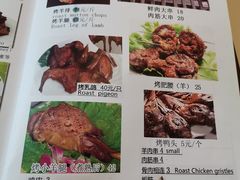 -福寿斋·老北京铜锅涮肉·烤鸭(顺义总店)