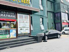 -开饭群岛
