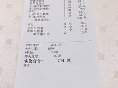 -顺风海鲜港(长寿路店)