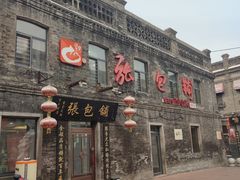 -张包铺(道外店)