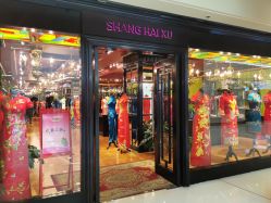 -上海徐(东方新天地店)