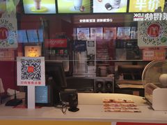 -麦当劳(龙湖时代天街店)