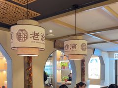 -老淮滨-蚌埠非遗小吃(淮河路店)