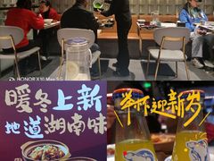 -潇湘阁(昆泰国际大厦店)