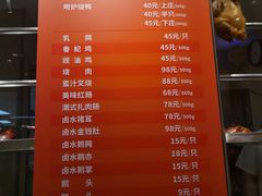 -龙记香港茶餐厅(久光百货店)