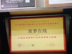 -菠萝国际教育专注Alevel·IGCSE·IB·AP·托福雅思培训辅导(静安校区)