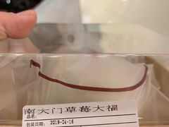 -南大门韩国米糕(公滨路店)