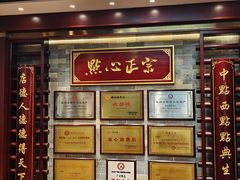 -点都德(喜粤楼店)