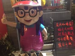门面装修-南锣鼓巷