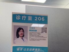 -宁波儿童口腔医院(钱湖院区)