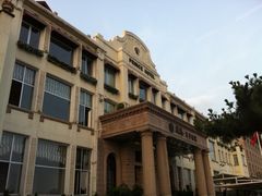 外景-老味道民宿(栈桥店)