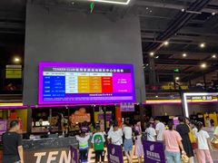 -Tenker Club弹刻极限主题公园 · 蹦床 · 团建 · 生日派对(大关店)