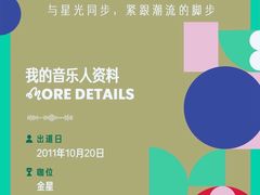 -星巴克臻选(北京颐堤港中心第二店)