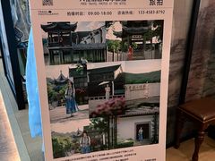 -东海半边山旅游度假区