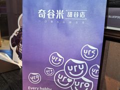 -Nord Grill&Bar Highland诺德西餐(深圳欢乐海岸店)